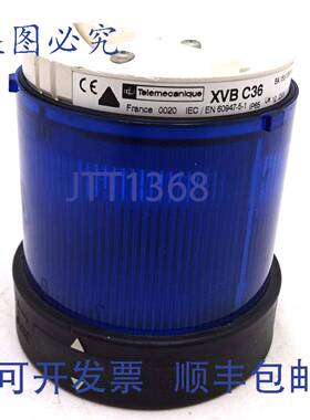 原装 供应信标稳定光 XVB-C36 Telemecanique 12...230V XVBC36
