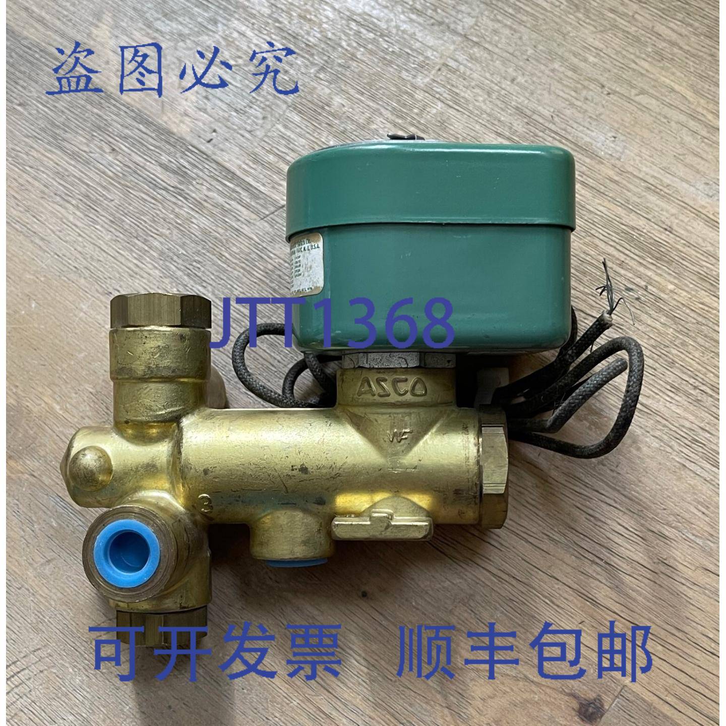 供应ASCO HY2009212RG 电磁阀 120V 150PSI 管道 14 无