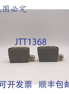 原装 供应Epic 10197100 连接器插件，带 Harting - 2 件