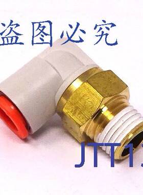 原装 供应KQ2L11-35AS SMC 10bar