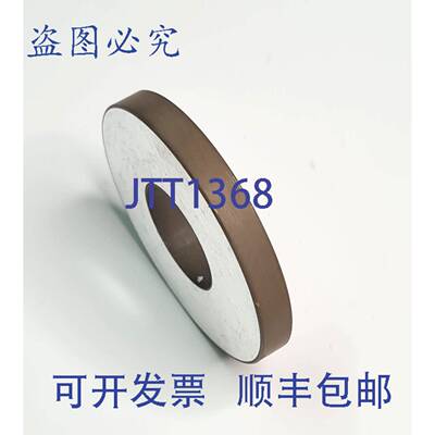 原装 供应PZT-8压电陶瓷片50176.5mm换能环