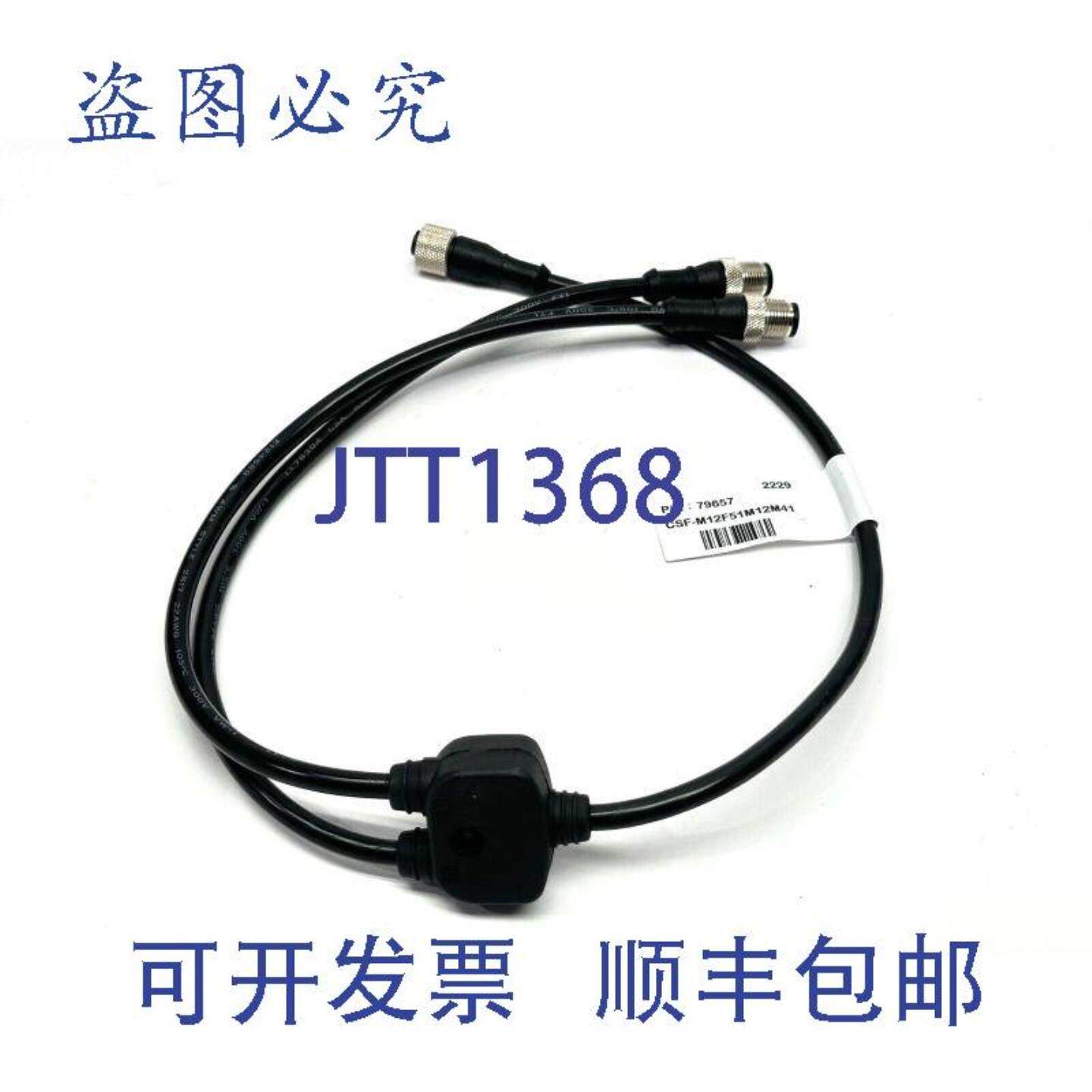 供应Banner CSF-M12F51M12M41 分配器 M12F 至 M12M 和 M12M