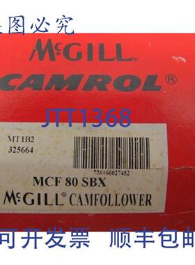 供应McGill MCF 80 SBX Camrol 凸轮从动轴承