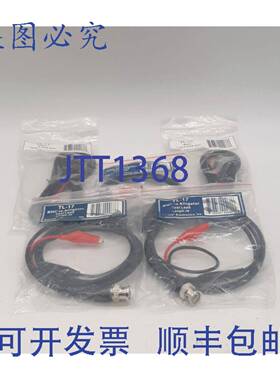 原装 供应Elenco TL-17 引线套装 - 5 件