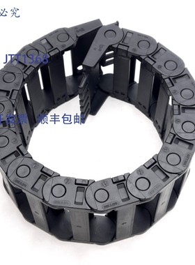 原装供应Igus B15i.5.075 拖链,弯曲半径 75 毫米,内径 63 毫米