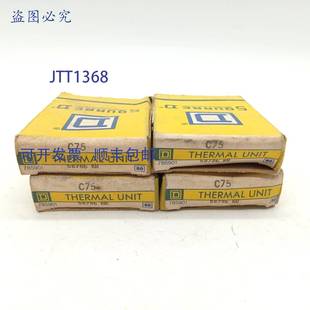 C75 热过载继电器 原装 件装 供应Square