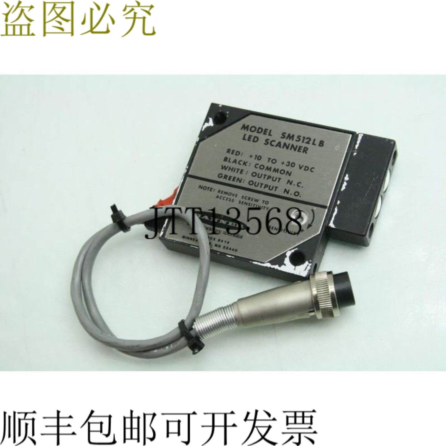 供应横幅 SM512LB LED 扫描仪 扩散模式 接近照片传感器