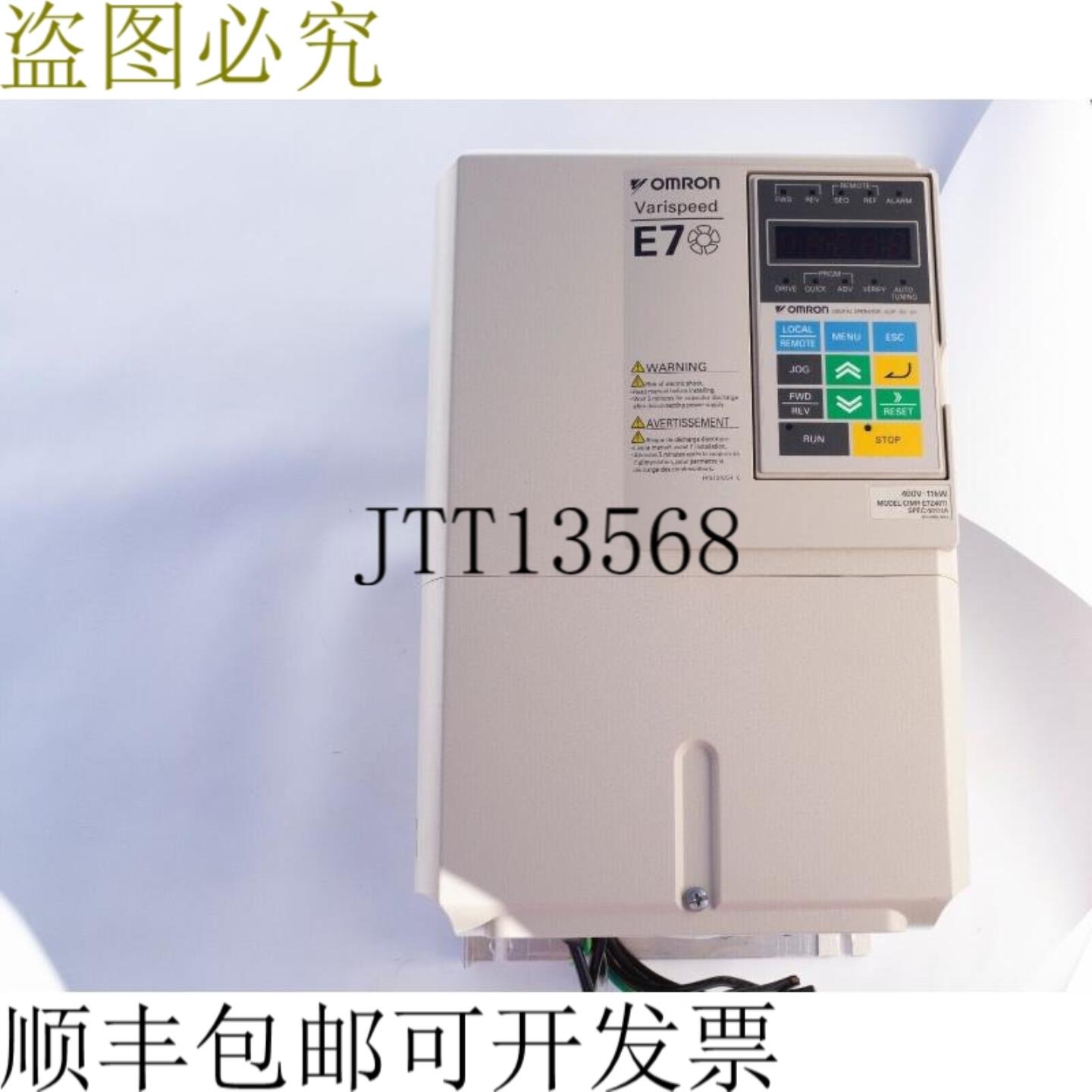 供应安川 Varispeed E7 CIMR-E7Z4011 29A 18kVA 电机变频器