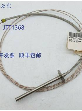 原装 供应Watlow E3N-10229 Firerod 筒式加热器