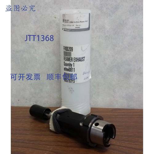 原装 供应Komet Dihart 593.45.261J 铰刀