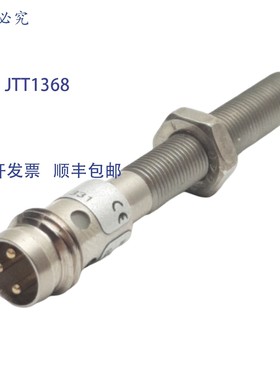 原装供应Turck Bi1-EG05-AP6X-V1331 4608640电感式接近传感器,1