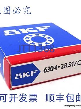 原装 供应球轴承 6304-2RS1/C3 SKF 63042RS1/C3 6304-2RS1-C3 63