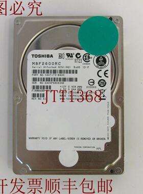 供应 MBF2600RC CA07173-B400 600GB 25 SAS 硬盘 3-25