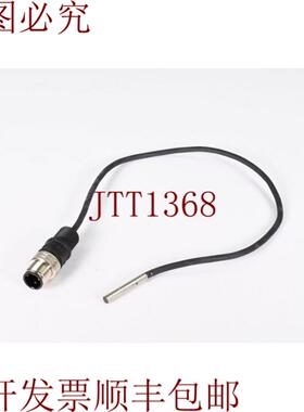 供应斯米拉格利亚 0301574IN 40-S-M12长=30cm