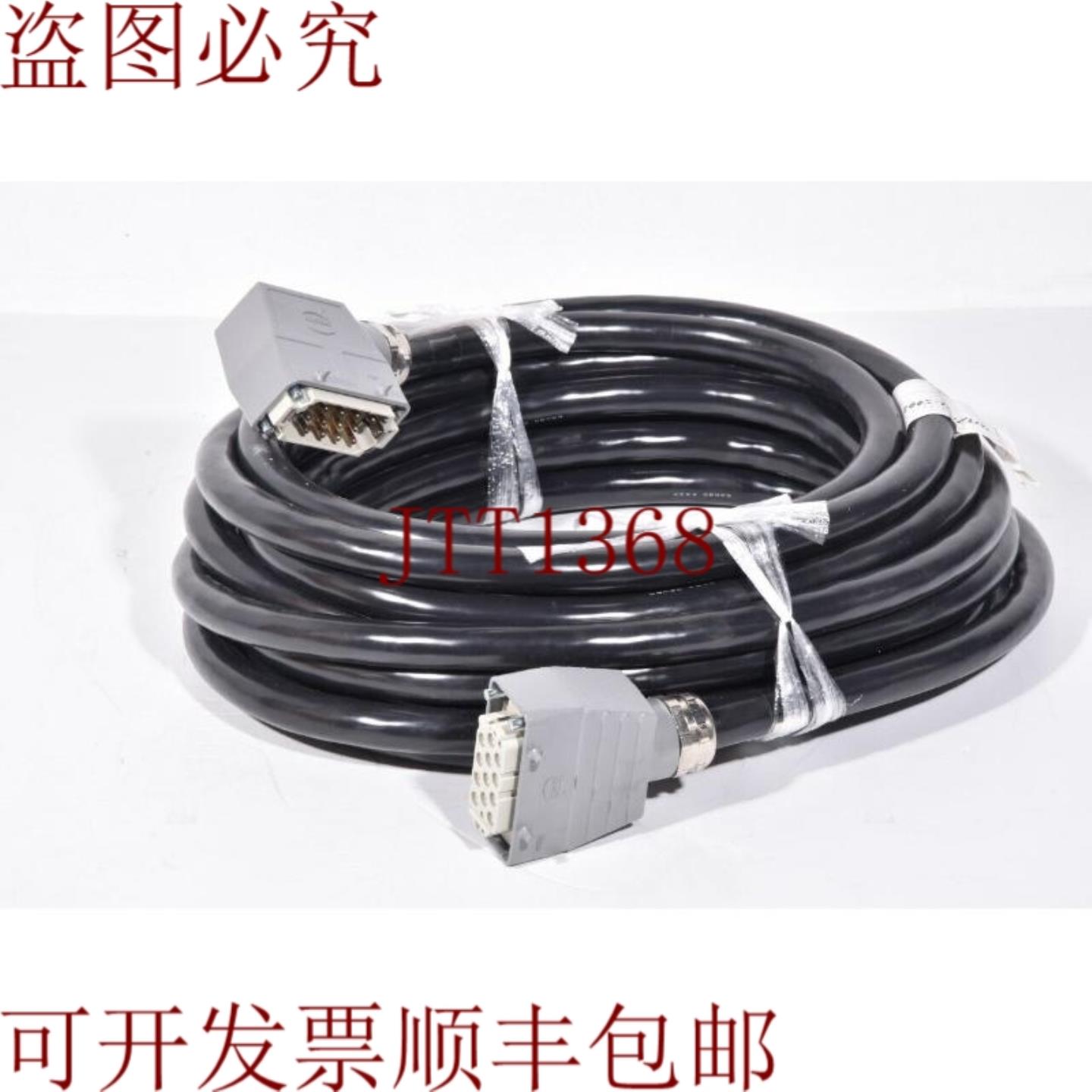 供应Kowa Denko 2005-T011L14R33发那科机器人电缆