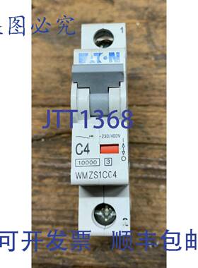 供应进口 WMZS1C04 断路器 1 极 230400V