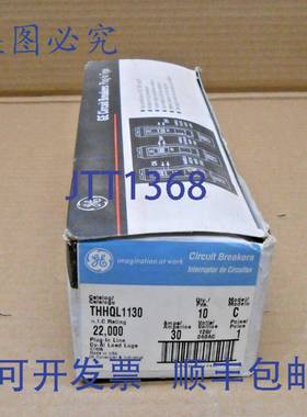 原装供应一盒 10 THHQL1130 断路器 30A 120/240VAC 1P 22KA（4
