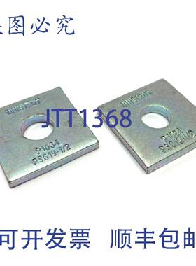 供应Atkore Unistrut P1064 平板方形垫圈 12 英寸 1 孔 2