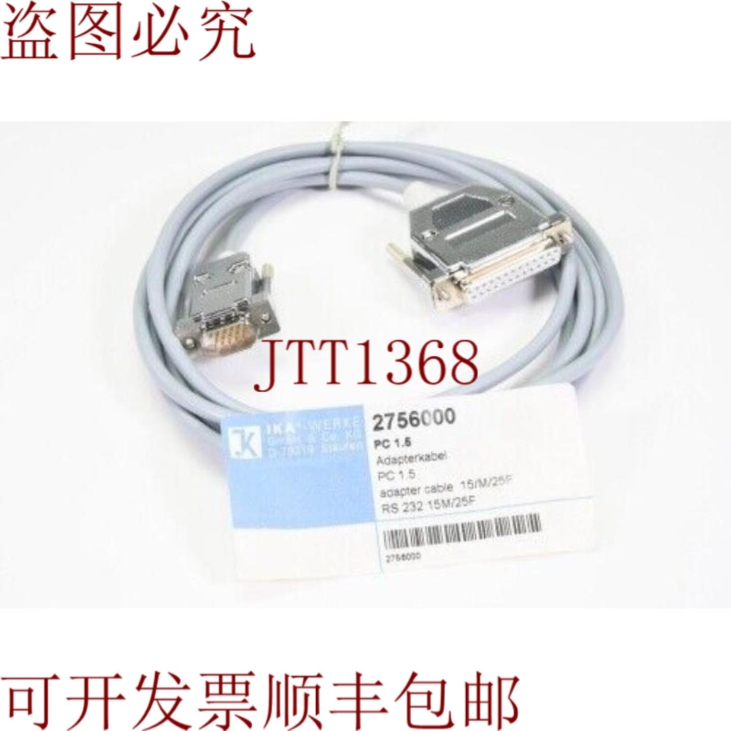 供应IKA Works 2756000PC 15适配器电缆L=25m-新品
