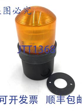 原装 供应XVBL4B5 橙色 24VAC IP66