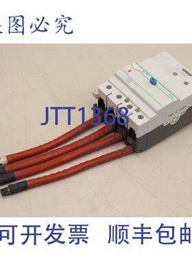 原装供应Hager HB 111 四极 312111 电流开关 SChalter HB111