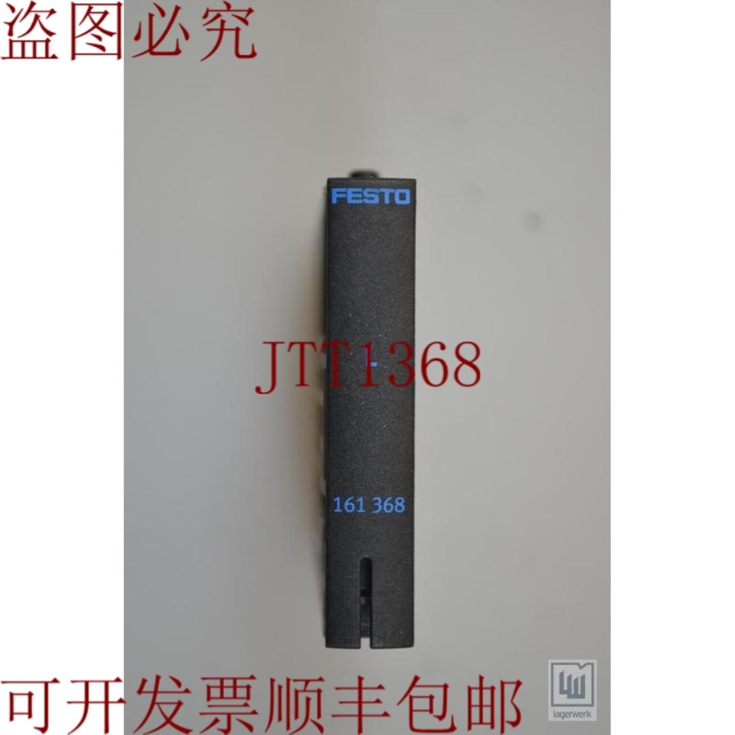 供应CPV10-RZP161368Placa De Reserva  Placa De Cie