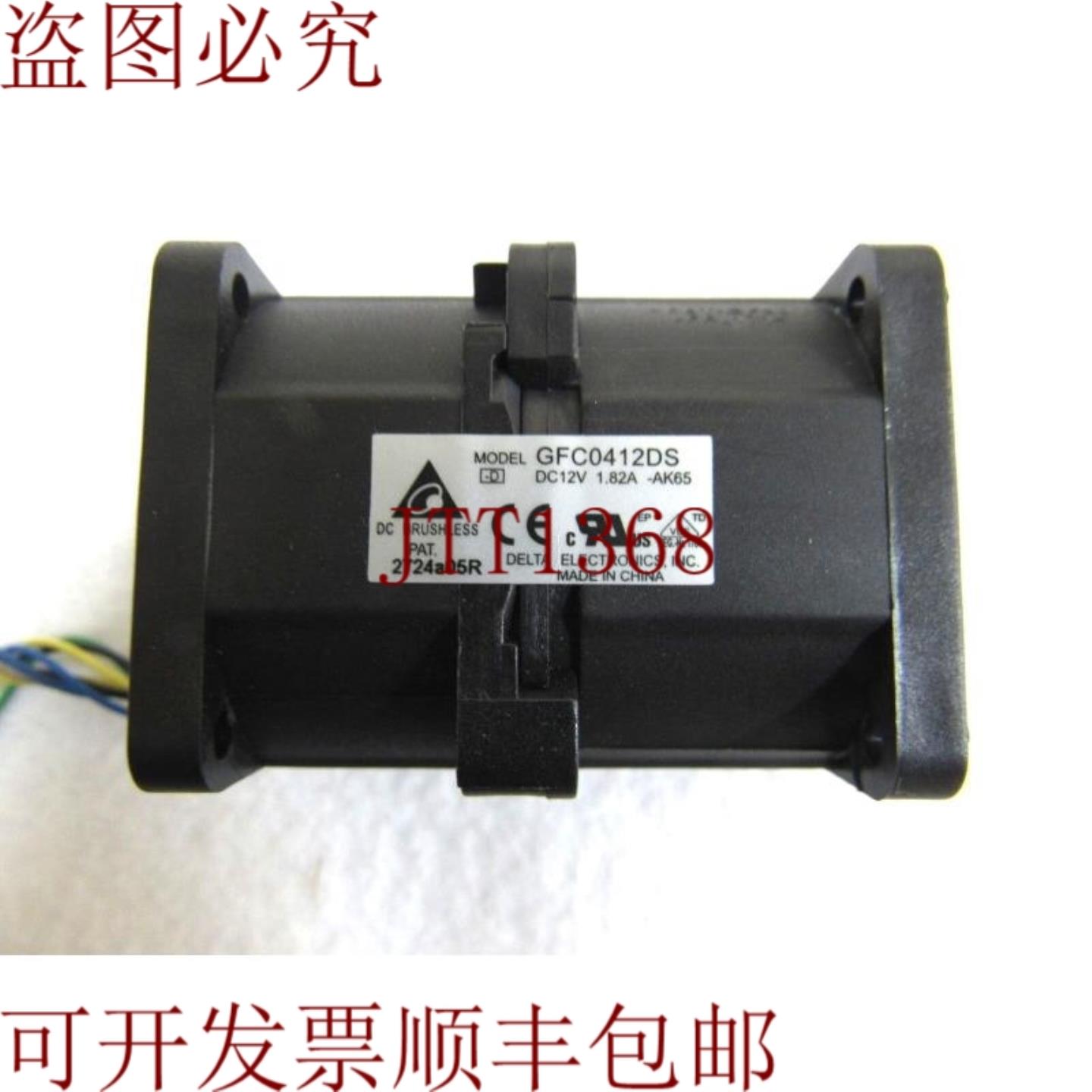 供应台达电子 GFC0412DS 是 Dell PowerEdge R620 R320 R630