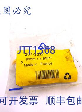 原装 供应气动接头 287-3327 Axxa 10mm 推入配合至 1/4 BSPT 5Pk