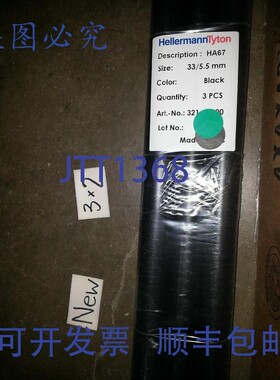 原装供应HELLERMANN TYTON HA67 33/5.5 毫米2 件装