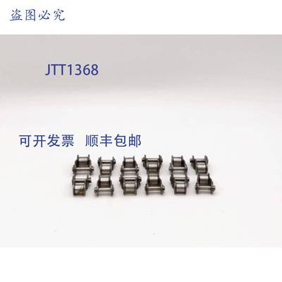 原装 供应Riverside Tractor Parts,INC OL60IMP 滚子链偏置链节