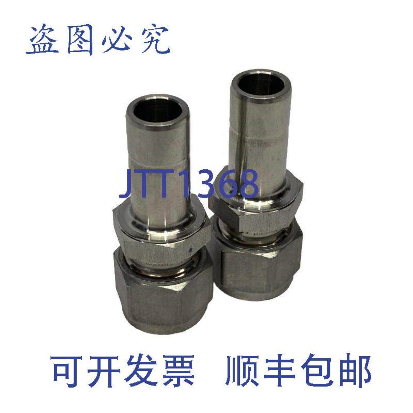 供应Swagelok SS-10M0-R-12M 减径管 10 毫米管外径 x 12 毫