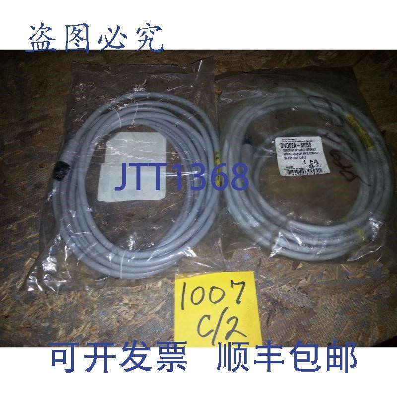 原装供应DANIEL WOODHEAD DND02A-M050 DEVICENET 5P 电缆 5米 PV