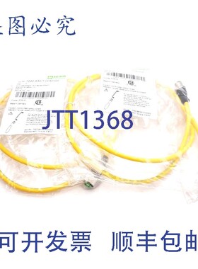 原装供应2 件套 Murr 7000-40021-0240100 连接线 M12 4 针 250V
