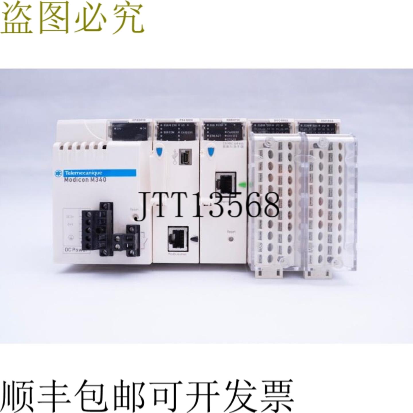 供应Modicon M340 PLC CPU CPS2010 P341000 NOE0110 DDI1602