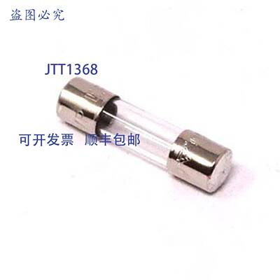 原装 供应保险丝 0217.100TXP Littelfuse 100mA 250VAC