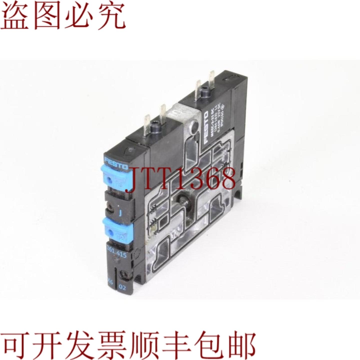 供应零件号 161415CPV10-M1H-5JS-M7零件号