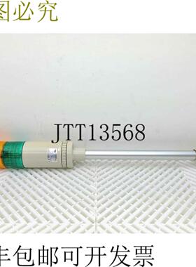 供应PatLite LME-FB 3柱红色黄色绿色