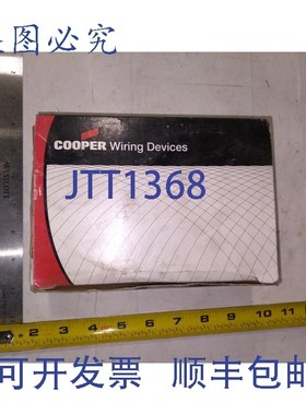 原装供应COOPER WIRING DEVICES 2173W-BOX 白色墙板 15A 125V AC