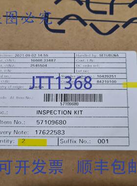 原装 供应Alfa Naval 检查 57109680