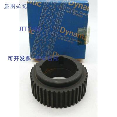 原装 供应Dynamatic 312681 摩擦离合器