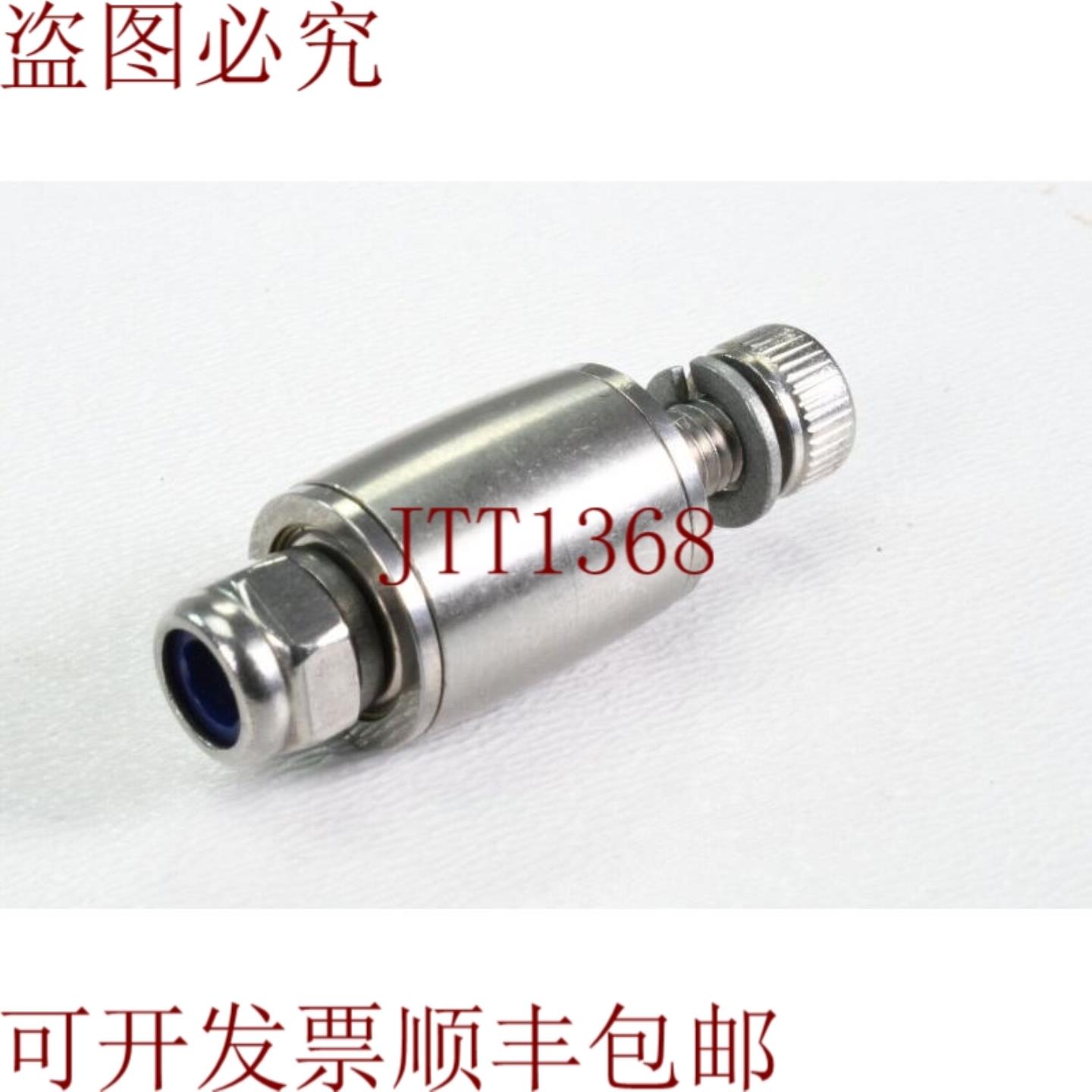 供应03131950-01Stkl11mm