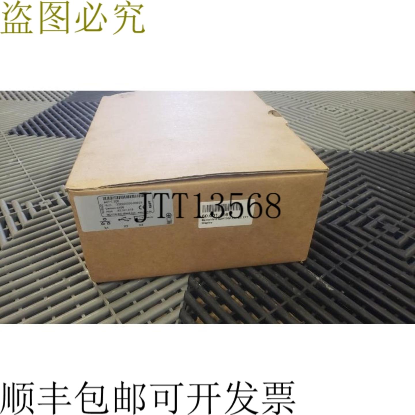 供应新Asys AOPT350操作员界面Hmi面板