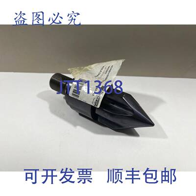 原装 供应Ferromatik Milacron Schneckenspitze 050 – 50 gepan