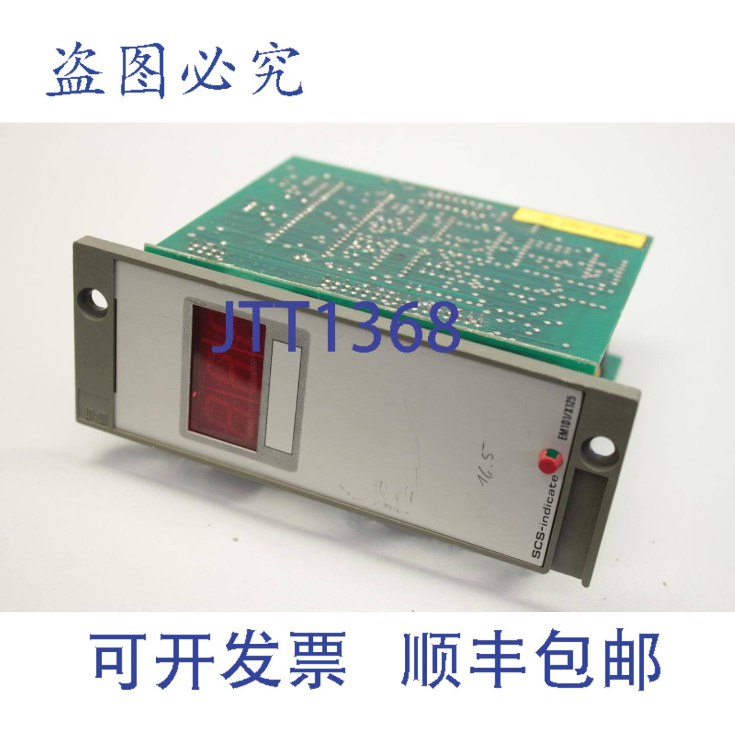 供应STAEFA EM1D1X125 8620-053-2 8620-056-2 模块卡板 SCS