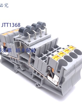 原装供应4 件装 Phoenix Contact PTME 6-DIO/LR HV 3035697 元件