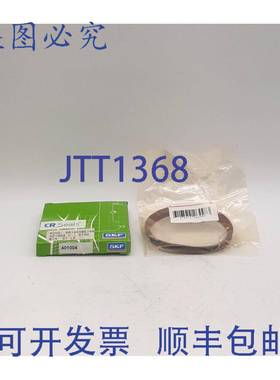 原装 供应 401004 V型圈CR油封