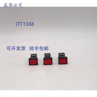 原装 供应AH165-TL 按钮 - 3 个装