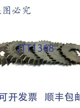 供应MAUELL斯  Twist Drill 3 英寸侧铣BLADE6 片装