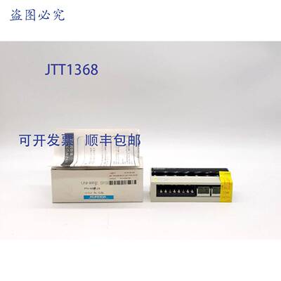 原装 供应Kuroda PTV-H08R-Z58 电源终端