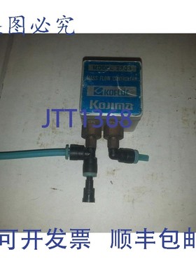 原装供应KOJIMA KOFLOC 010709-017 2203 质量流量控制器